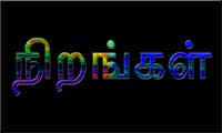 alphabanner